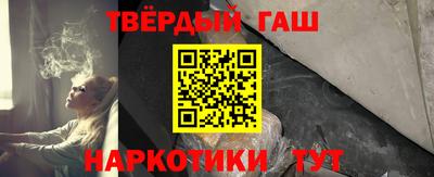 синтетический гашиш Кингисепп