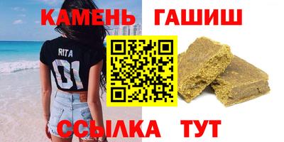 бутират Кинель