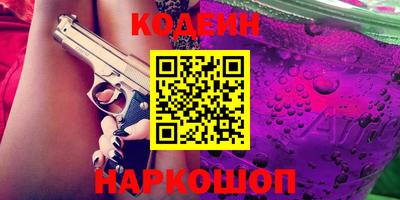 синтетический гашиш Кингисепп