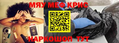 синтетический гашиш Кингисепп
