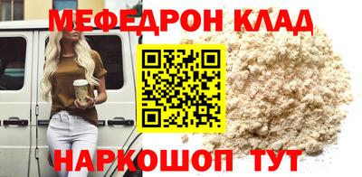 бутират Кинель