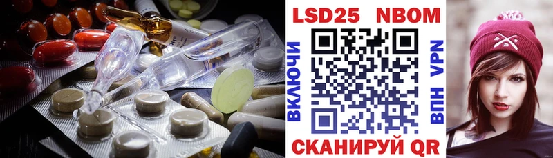 Лсд 25 экстази кислота  Кропоткин 