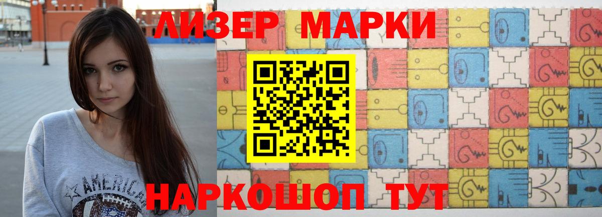 ЛСД экстази кислота  ЛСД экстази  LSD-25 экстази ecstasy  Кропоткин  Вход с VPN 