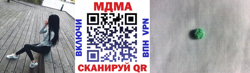 MDMA молли  blacksprut ссылки  Кропоткин 