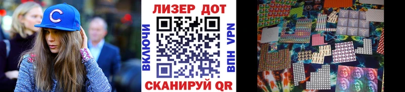 наркотики  Кропоткин  omg ССЫЛКА  Марки N-bome 1500мкг 