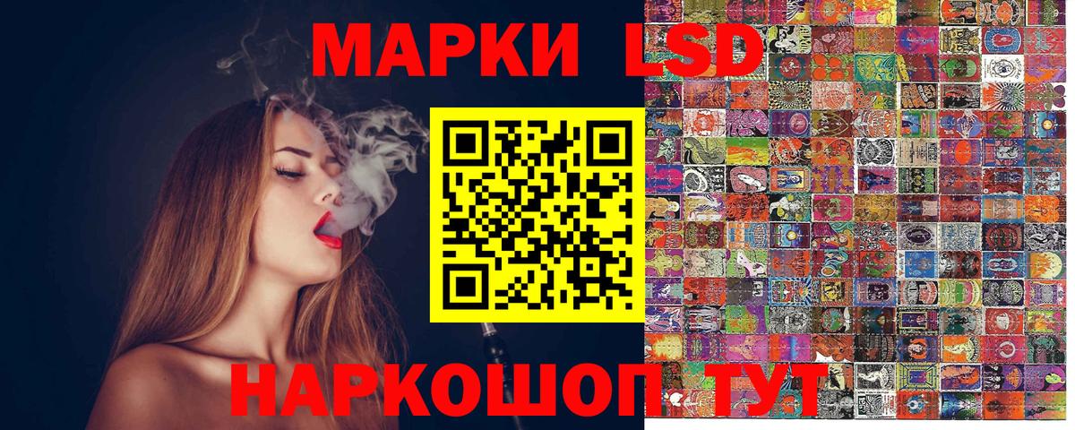 Марки NBOMe 1,8мг  Вход с VPN  Кропоткин  Марки NBOMe 1,8мг 