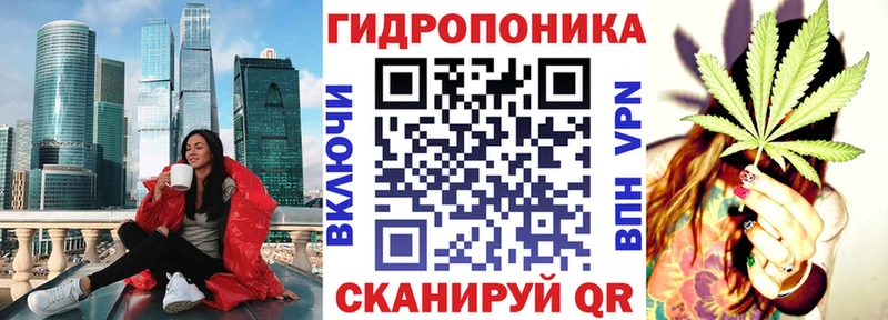МАРИХУАНА ГИДРОПОН  Кропоткин 