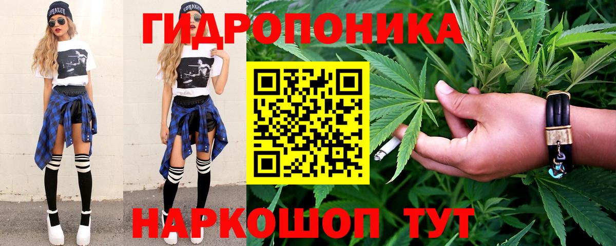 Бошки Шишки Amnesia  Вход с VPN  Канабис семена  МАРИХУАНА ГИДРОПОН  Кропоткин  МАРИХУАНА SATIVA & INDICA 